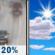 Monday: Slight Chance Light Rain then Mostly Sunny